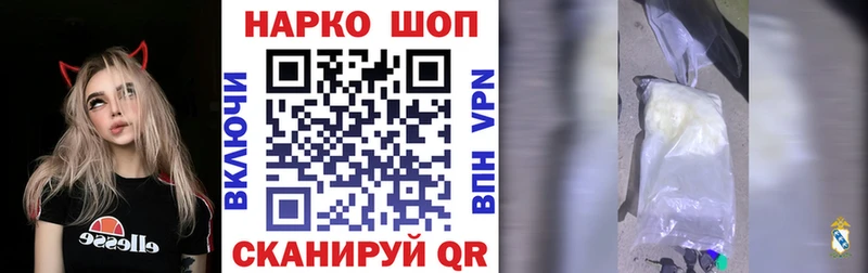 Виды наркоты Димитровград Cocaine  Мефедрон  A PVP  АМФЕТАМИН  Экстази  Марихуана  Гашиш 