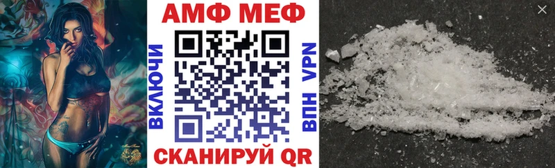 мега вход  Димитровград  Amphetamine 97%  как найти закладки 
