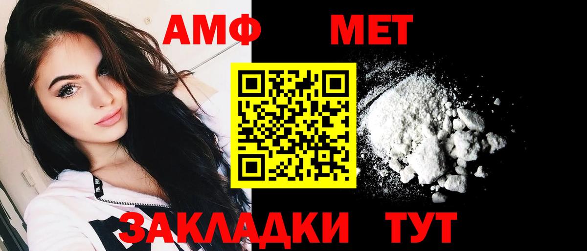 Амфетамин 98% Димитровград