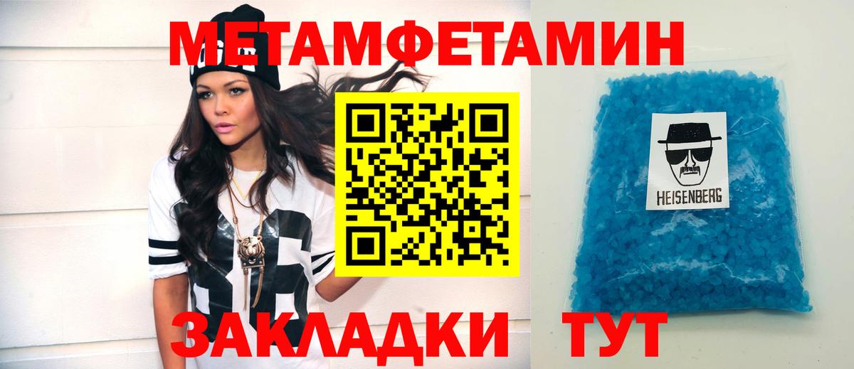 Димитровград  АМФ  Вход с VPN  Амфетамин  АМФЕТАМИН 98% 