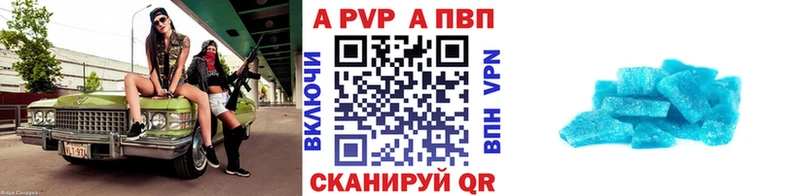 A-PVP VHQ Димитровград