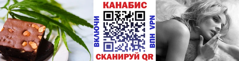 Canna-Cookies марихуана хочу Димитровград