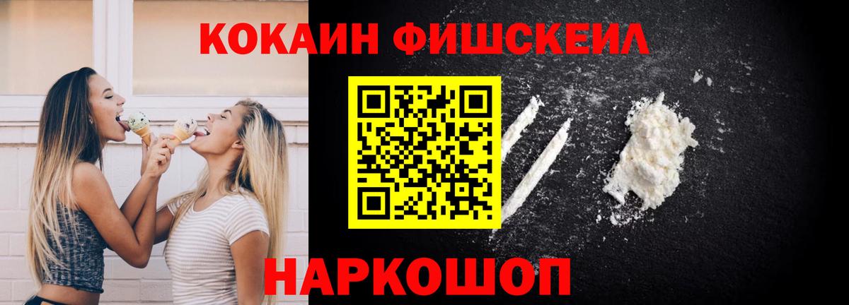 Димитровград  купить закладку  Вход с VPN  Cocaine VHQ 