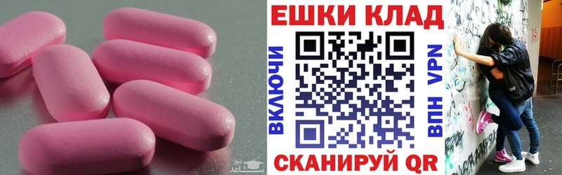 Экстази louis Vuitton  как найти закладки  Димитровград 