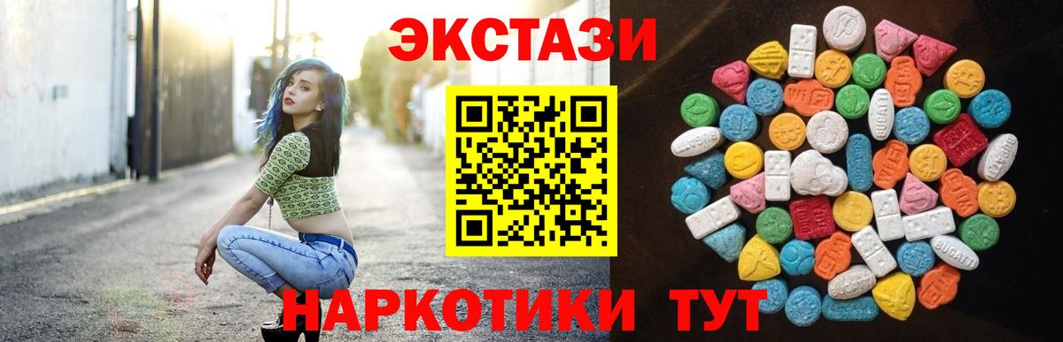 Ecstasy Punisher Димитровград
