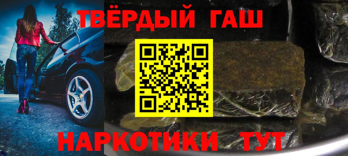 Димитровград  наркошоп  Вход с VPN  ГАШИШ  ГАШИШ хэш  ГАШ hashish 