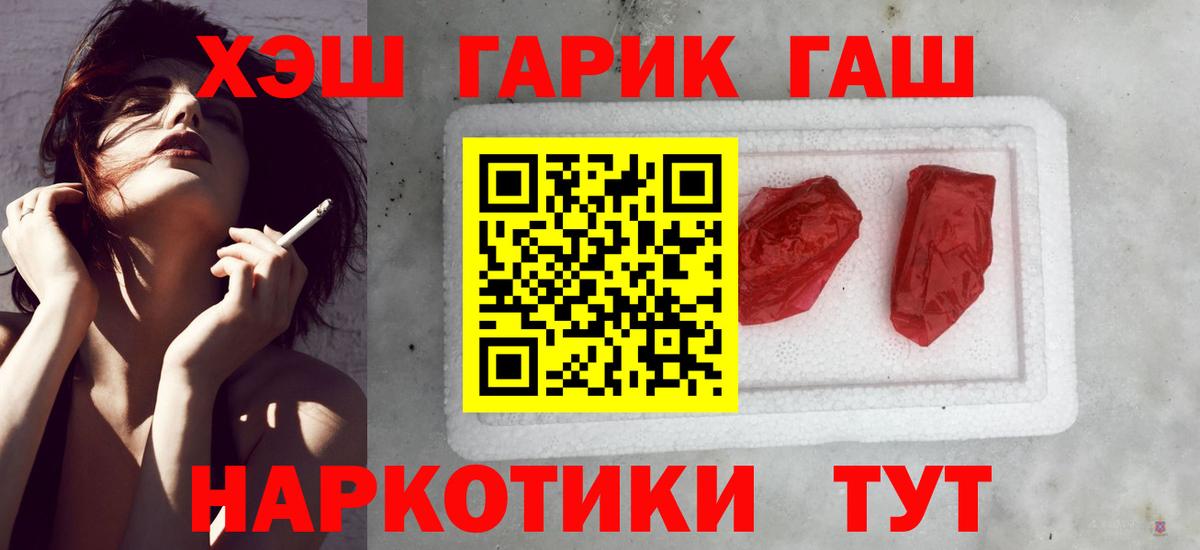 ГАШ Ice-O-Lator Димитровград