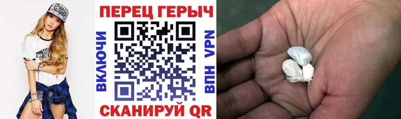 Героин герыч  Димитровград 