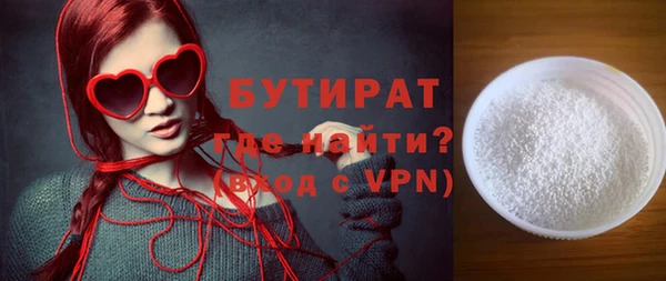 трава Абдулино