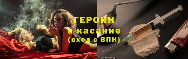 экстази Алексин