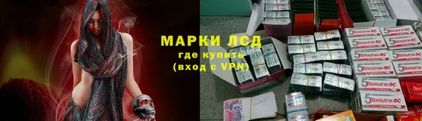 трава Абдулино