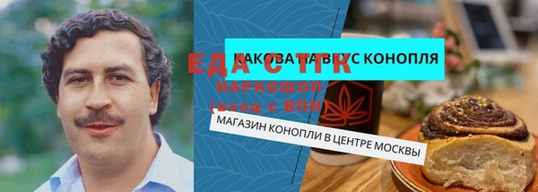 трава Абдулино
