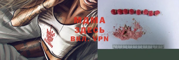 apvp Абаза