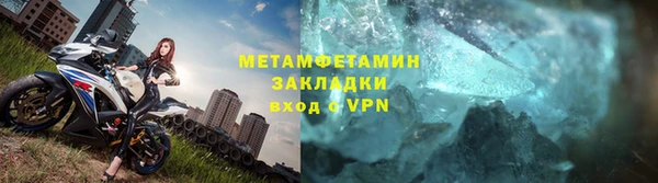 экстази Костерёво