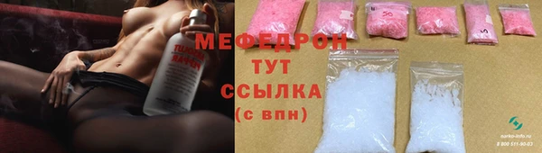 трава Абдулино