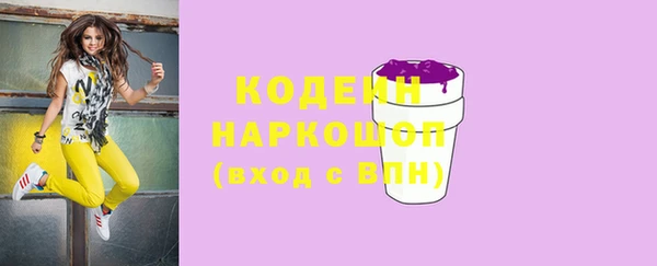 гашишное масло Коряжма