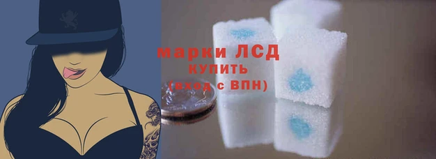 мет Корсаков
