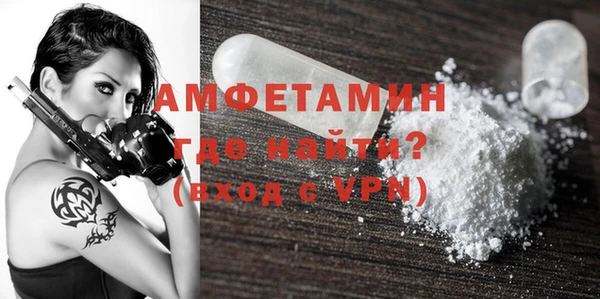 трава Абдулино