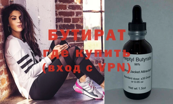 трава Абдулино