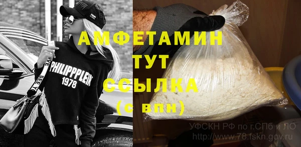 таблы Заволжье