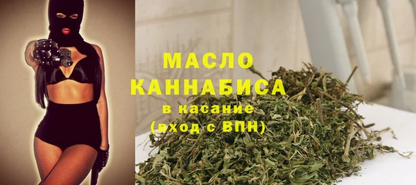 трава Абдулино