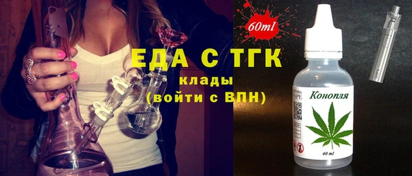 экстази Алексин