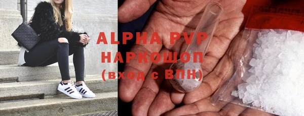 apvp Абаза
