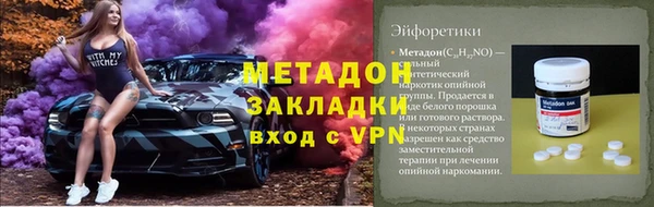 трава Абдулино