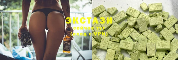 MDMA Premium VHQ Карпинск