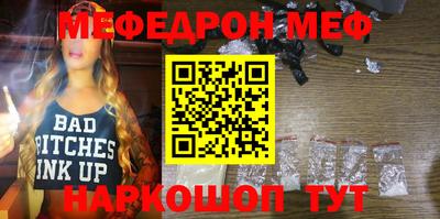 стафф Ливны