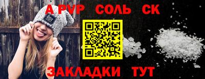 альфа пвп Ликино-Дулёво