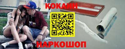 стафф Ливны