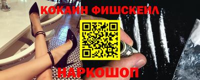 стафф Ливны