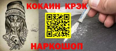 гидра Кунгур