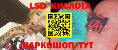 кокаин перу Кумертау