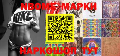 стафф Ливны