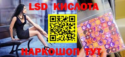 стафф Ливны