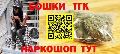 сатива Лесосибирск