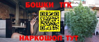 стафф Ливны
