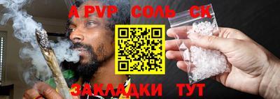 сатива Лесосибирск