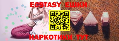 сатива Лесосибирск