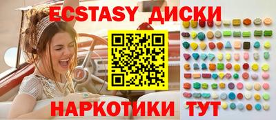 сатива Лесосибирск