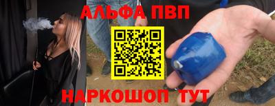 стафф Ливны