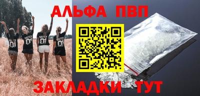 стафф Ливны