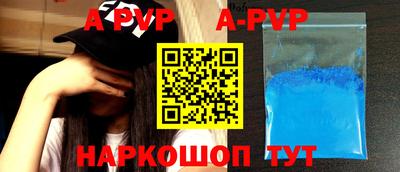 сатива Лесосибирск