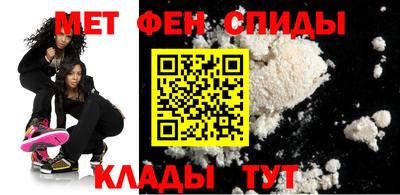 стафф Ливны