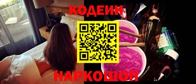 стафф Ливны