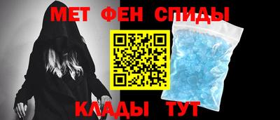 стафф Ливны