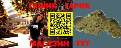 сатива Лесосибирск