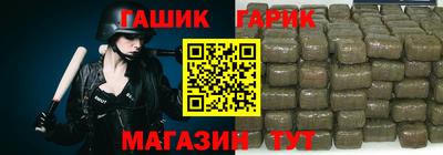 стафф Ливны